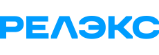 РЕЛЭКС