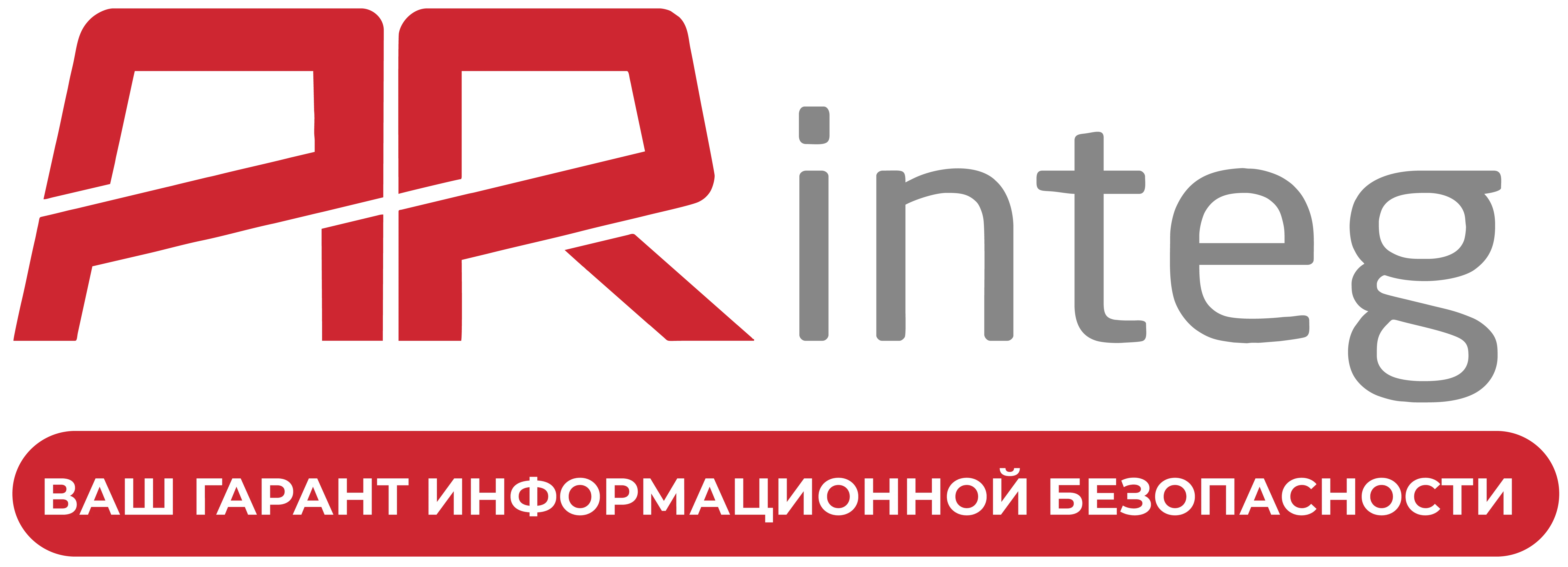 ООО «АРинтег»